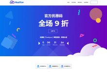 HostYun:#618# 全场8折-16元/月,充值多送68元,高速直连VPS,香港/韩国/日本/美国等多机房_六维终端