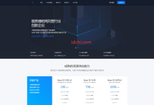 uqidc三网直连的便宜香港VPS(原生IPv4&v6),99元/年,1G内存/1核/20gNVMe/500g流量/500M带宽_六维终端