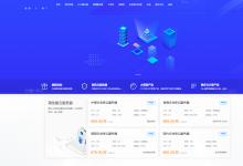 大网数据:夏季特惠,800G高防/无视CC,高配置云服务器68元/月,高配物理机399元/月,襄阳/十堰/宁波/香港/韩国_六维终端