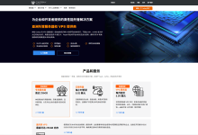 Casbay: 马来西亚服务器/AS132841/原生机房IP/仅需 $24.59 / 支持tiktok/解锁GPT等流媒体/ 预安装cPanel VPS套餐_六维终端