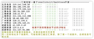 一家特色是售卖双ISP/住宅IP/原生IP的主机商——lisahost丽萨主机｜地区包括香港/台湾/日本/新加坡/美国/英国插图26