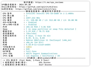 一家特色是售卖双ISP/住宅IP/原生IP的主机商——lisahost丽萨主机｜地区包括香港/台湾/日本/新加坡/美国/英国插图19
