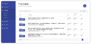 一家特色是售卖双ISP/住宅IP/原生IP的主机商——lisahost丽萨主机｜地区包括香港/台湾/日本/新加坡/美国/英国插图1