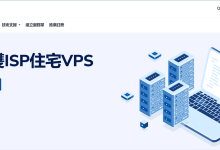 荫云|美国vps测评|原生家庭带宽ISP|三网回程CUG|最高300Mbps|7折优惠码|月付$6_六维终端