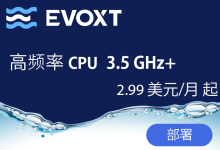 Evoxt|印度尼西亚VPS测评|三网回程CN2|每周备份|AMD高频CPU|月付$2.84起|解锁奈飞&TikTok&ChatGPT_六维终端