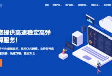 webssss美国云服务器测评分享,CN2 GIA+9929+CMIN2腾讯云同款顶级线路,首月5折优惠中_六维终端