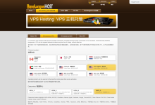 搬瓦工:新上SLA 和 SLA Plan,$65.89/季度起,承诺 99.99% 在线率,宕机可获最高一个月时长补偿_六维终端