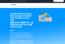 Hosteons:特价VPS年付17.99美元起,10Gbps带宽VPS月付2.99美元起,可选洛杉矶/波特兰/纽约/迈阿密/达拉斯/盐湖城/巴黎/法兰克福等机房_六维终端