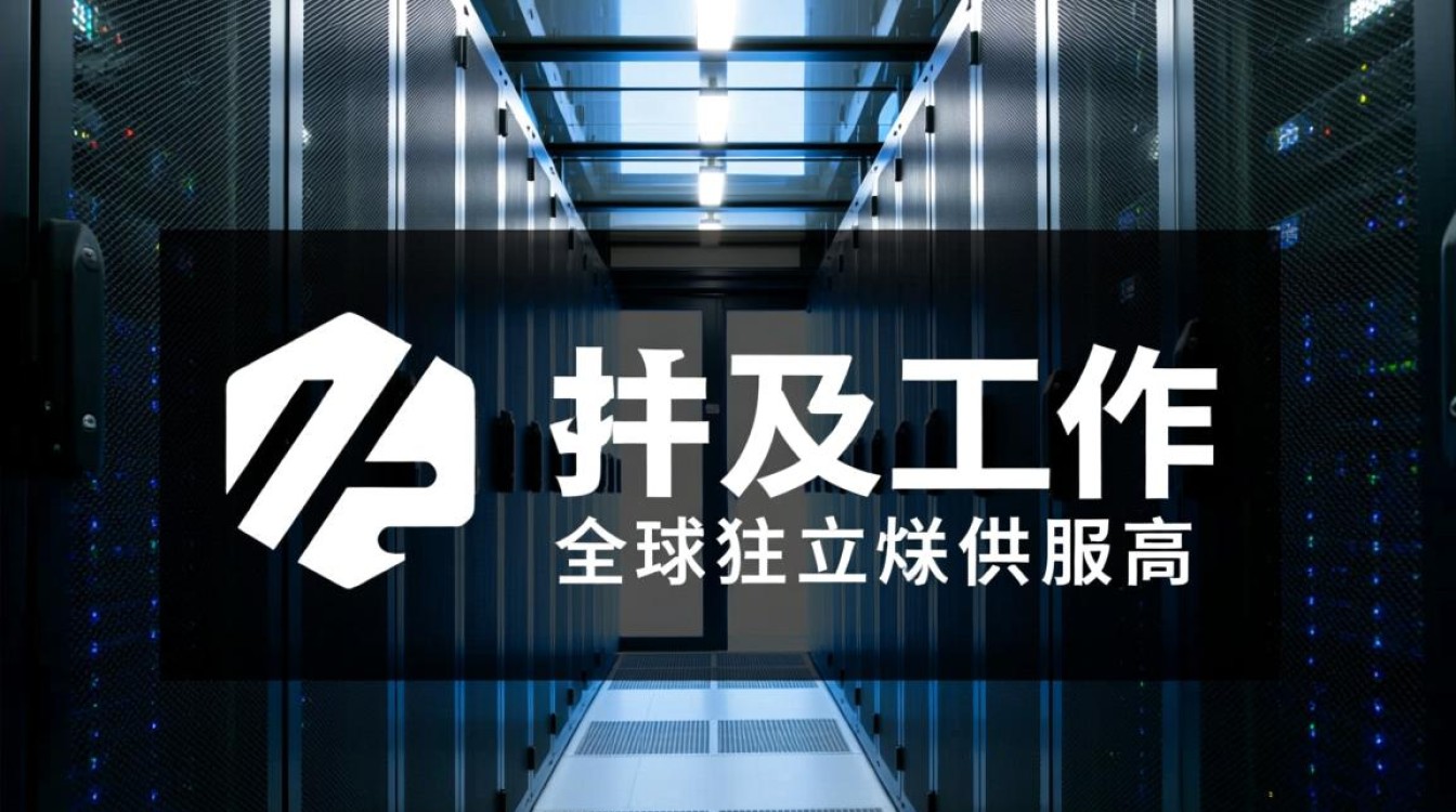 年度推荐 搬瓦工最新优惠活动码
